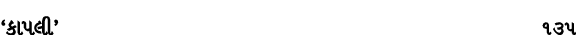 ‘કાપલી’ 135