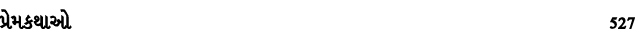 પ્રેમકથાઓ 527