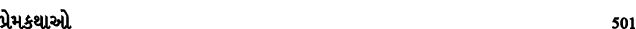 પ્રેમકથાઓ 501