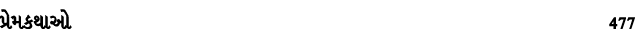 પ્રેમકથાઓ 477