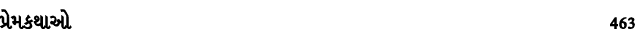 પ્રેમકથાઓ 463